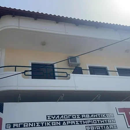 Lily's * Kamena Vourla